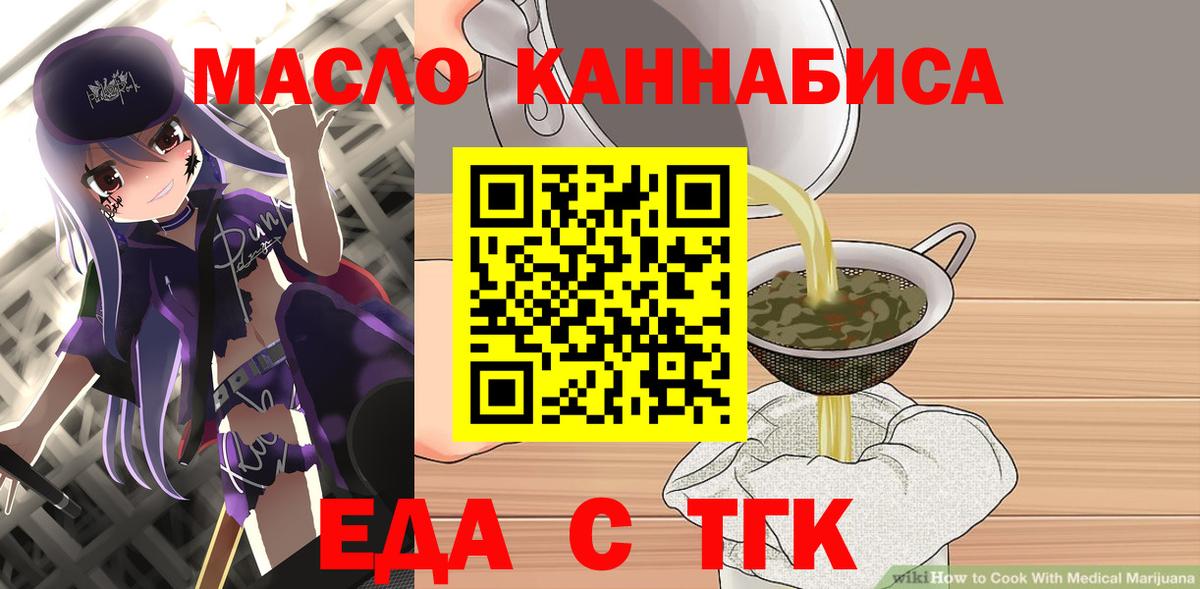 Воркута  Canna-Cookies марихуана  Вход с VPN 