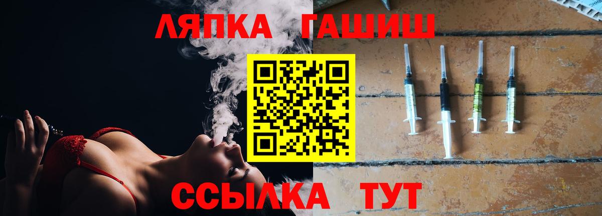 ГАШ убойный Воркута