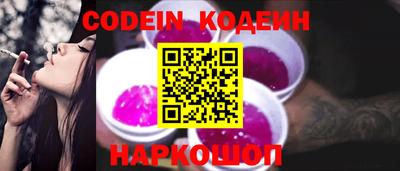 амфетамин Ликино-Дулёво
