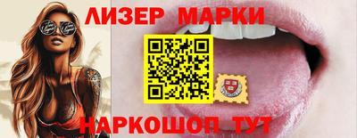 амфетамин Ликино-Дулёво