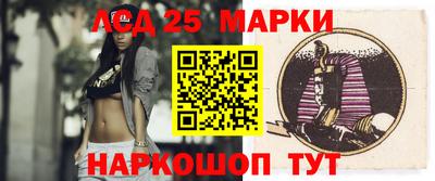 амфетамин Ликино-Дулёво