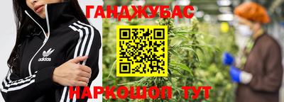 марихуана Ливны
