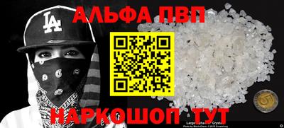 марихуана Ливны