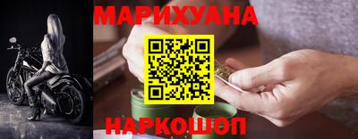 марихуана Ливны