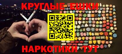 прущая мука Лесосибирск