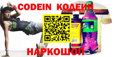 COCAINE Боровичи