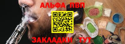 амфетамин Ликино-Дулёво