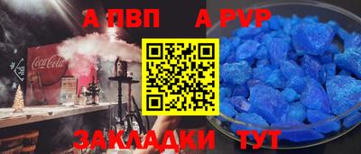 марихуана Ливны