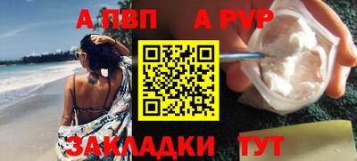 амфетамин Ликино-Дулёво