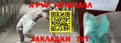 амфетамин Ликино-Дулёво
