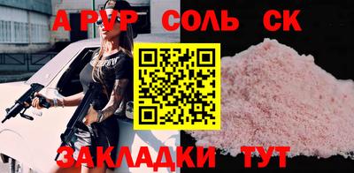 прущая мука Лесосибирск