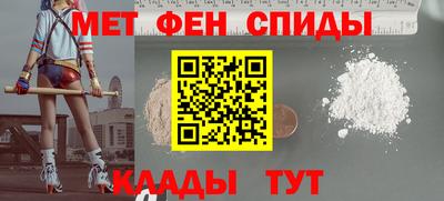 амфетамин Ликино-Дулёво