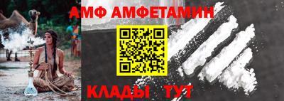 прущая мука Лесосибирск