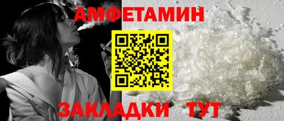 прущая мука Лесосибирск