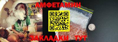 амфетамин Ликино-Дулёво