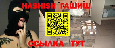 амфетамин Ликино-Дулёво
