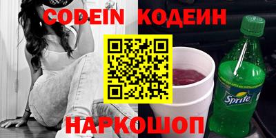 мефедрон VHQ Братск