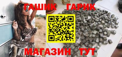 марихуана Ливны