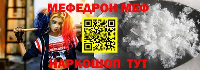 амфетамин Ликино-Дулёво