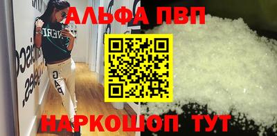 амфетамин Ликино-Дулёво