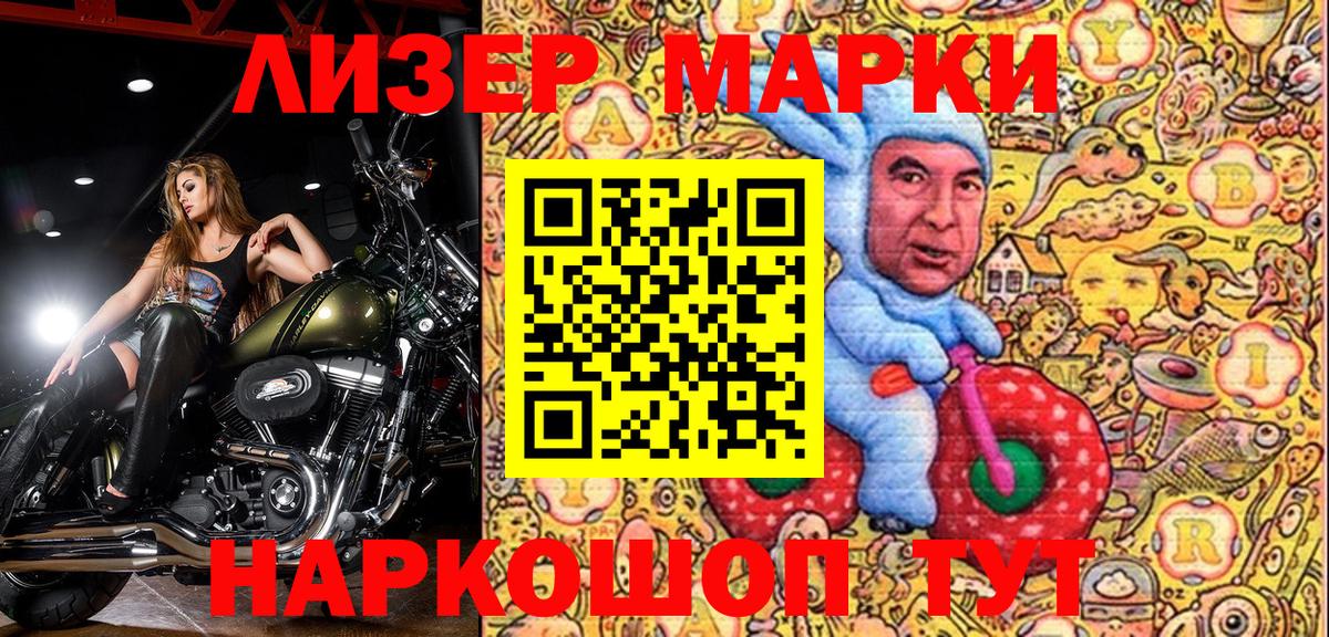 Мефедрон  Воркута  НБОМе  Купить наркотик  Марихуана  Вход с VPN  ГАШИШ  A PVP СК кристаллы  Меф МЯУ МЯУ  