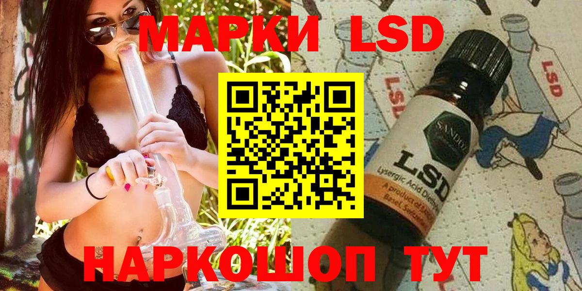 Марки N-bome 1500мкг  Марки N-bome 1500мкг  Марки N-bome  Воркута  Вход с VPN 