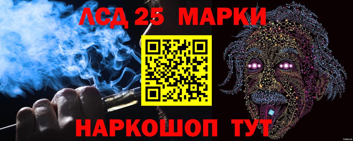 Марки NBOMe 1,5мг Воркута