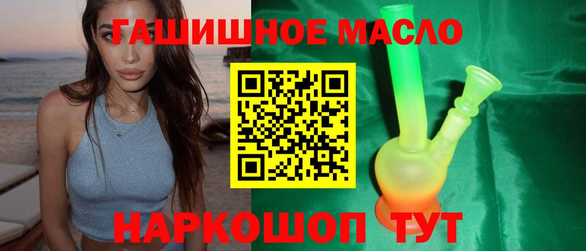 ТГК вейп с тгк Воркута