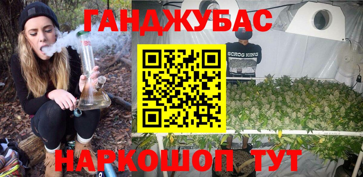 Каннабис марихуана  Бошки марихуана OG Kush  Каннабис планчик  Вход с VPN  Воркута 